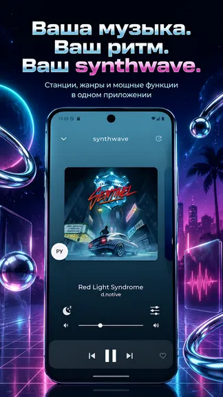 Скриншот 8/8