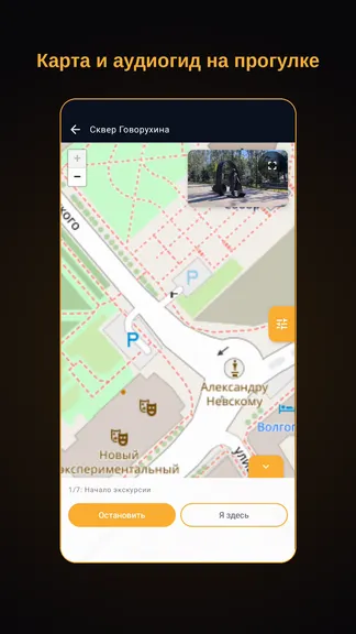 Скриншот 3/5
