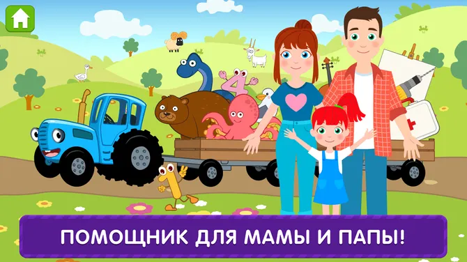 Скриншот 7/10