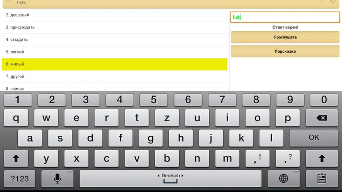 Скриншот 2/6