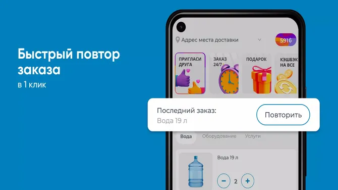 Скриншот 2/5