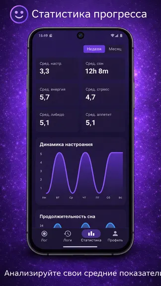 Скриншот 4/5