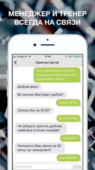 Скриншот 2/8