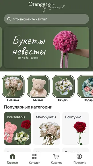 Скриншот 1/3