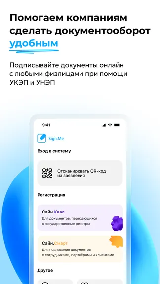 Скриншот 1/4