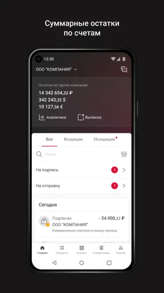 Скриншот 2/7