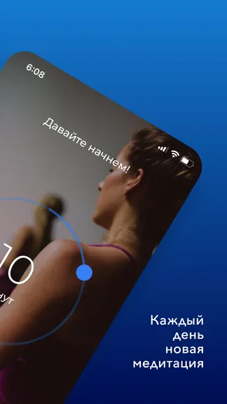 Скриншот 2/4