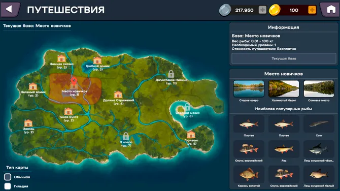 Скриншот 6/8