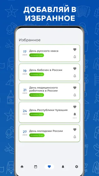Скриншот 4/5