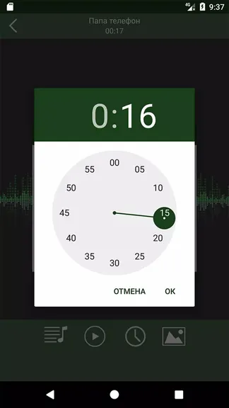 Скриншот 4/4