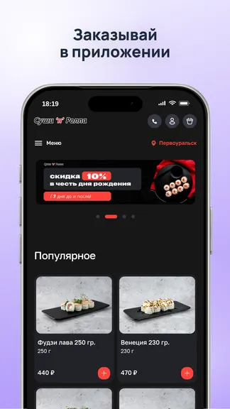Скриншот 1/3