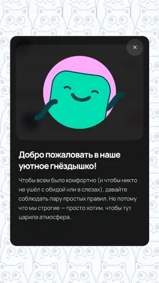 Скриншот 6/9
