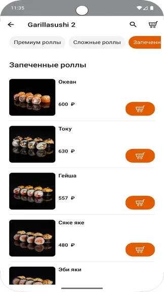Скриншот 4/5