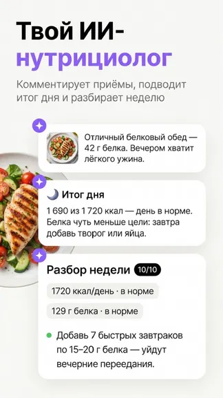 Скриншот 4/7