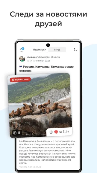 Скриншот 5/6