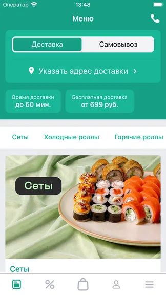 Скриншот 1/3