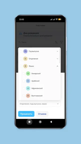 Скриншот 3/4