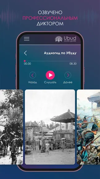 Скриншот 3/5