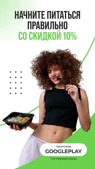 Скриншот 6/6