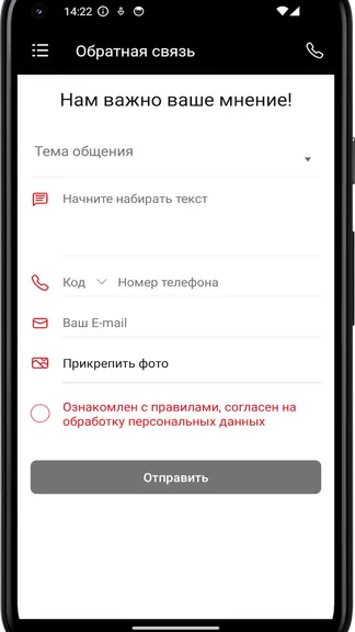 Скриншот 1/3