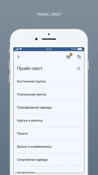 Скриншот 2/8