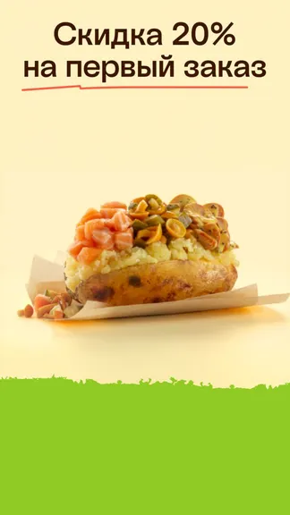 Скриншот 6/6