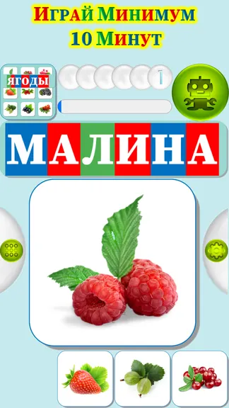 Скриншот 2/4