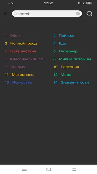 Скриншот 5/5