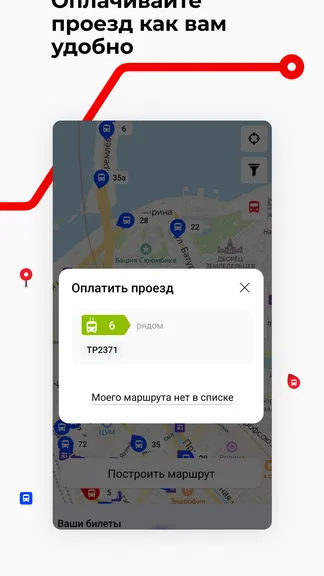 Скриншот 7/7