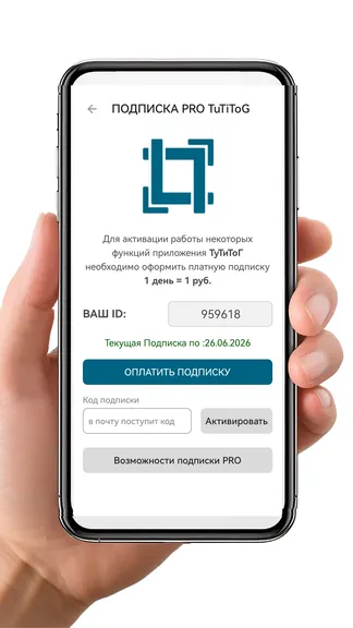 Скриншот 7/10