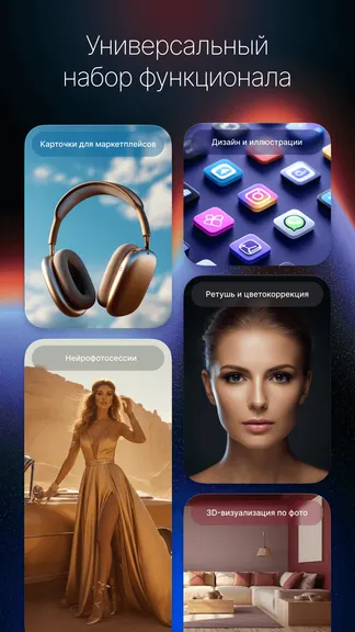 Скриншот 2/5