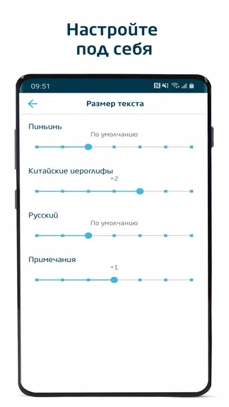 Скриншот 8/8