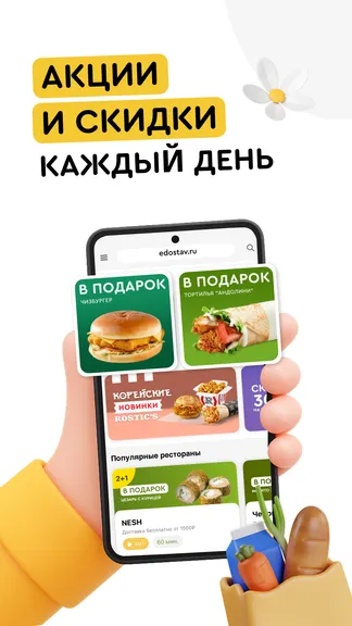Скриншот 5/8