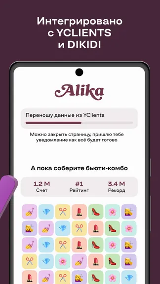 Скриншот 5/5