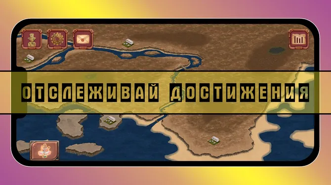 Скриншот 6/6