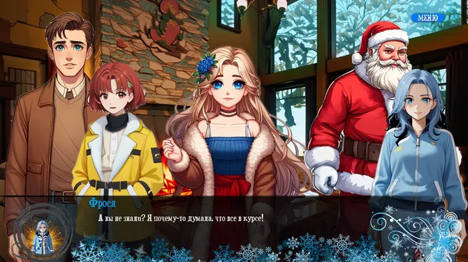 Скриншот 3/5