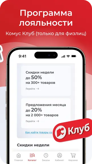 Скриншот 2/7