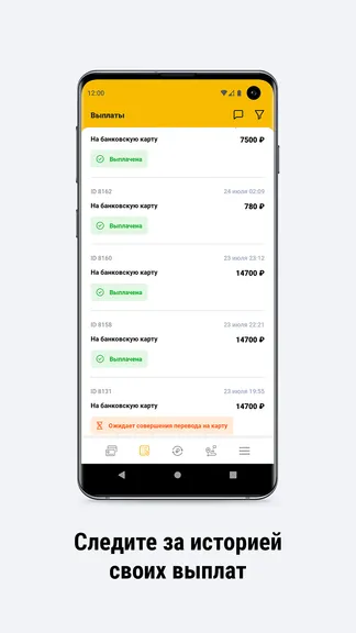 Скриншот 5/6