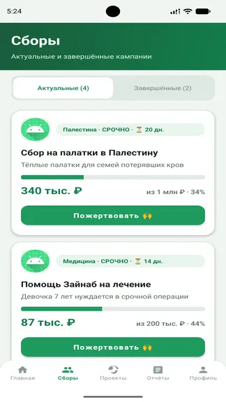 Скриншот 2/3