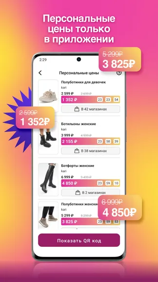 Скриншот 5/6