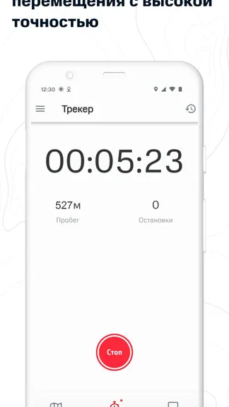 Скриншот 2/4