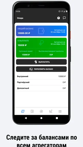 Скриншот 3/6