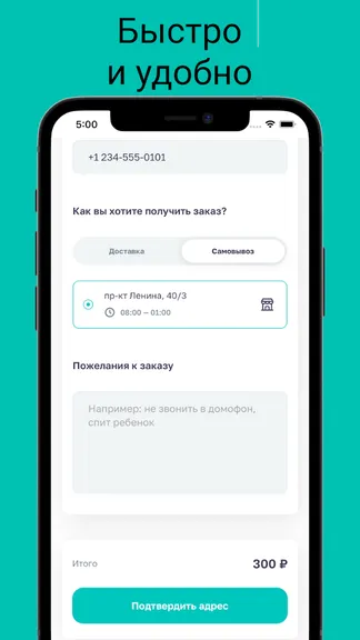 Скриншот 2/3