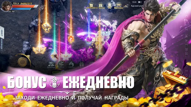 Скриншот 5/5