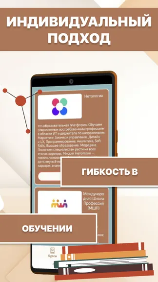 Скриншот 2/4