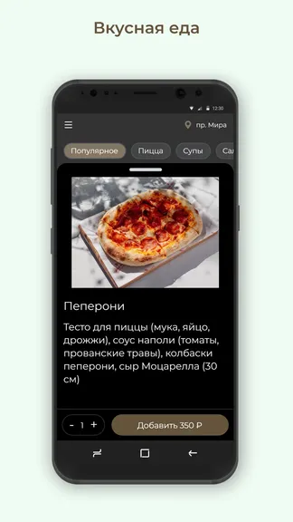 Скриншот 2/3