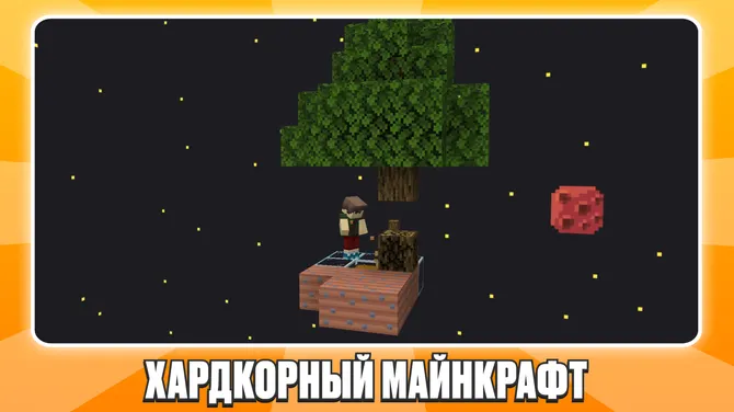 Скриншот 2/4