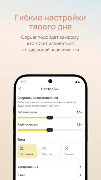 Скриншот 4/4