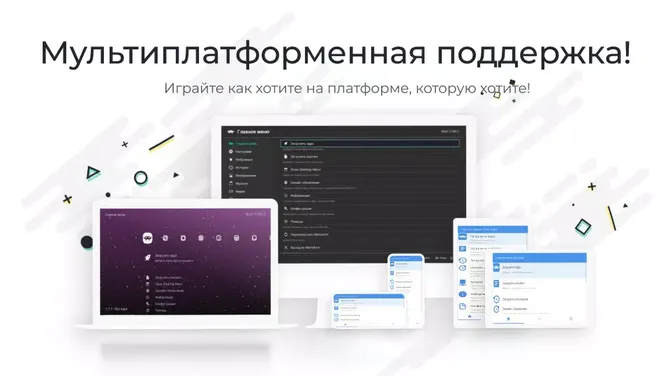 Скриншот 2/4