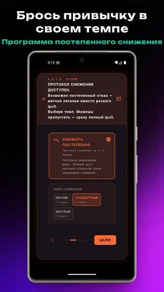 Скриншот 4/7